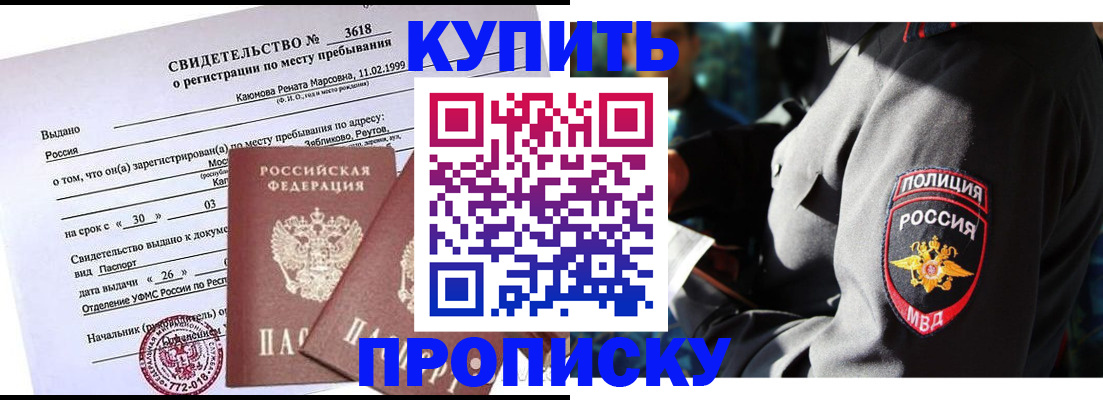пропишу в квартире в Ленинградской области