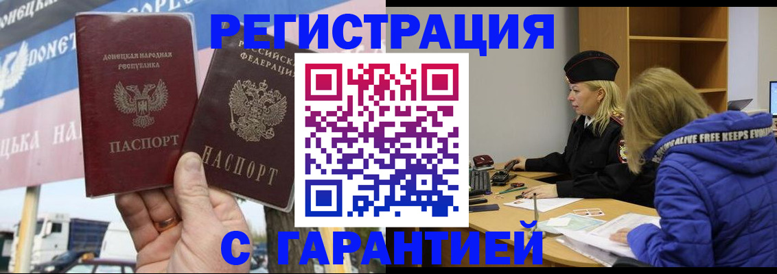 пропишу в квартире в Ленинградской области