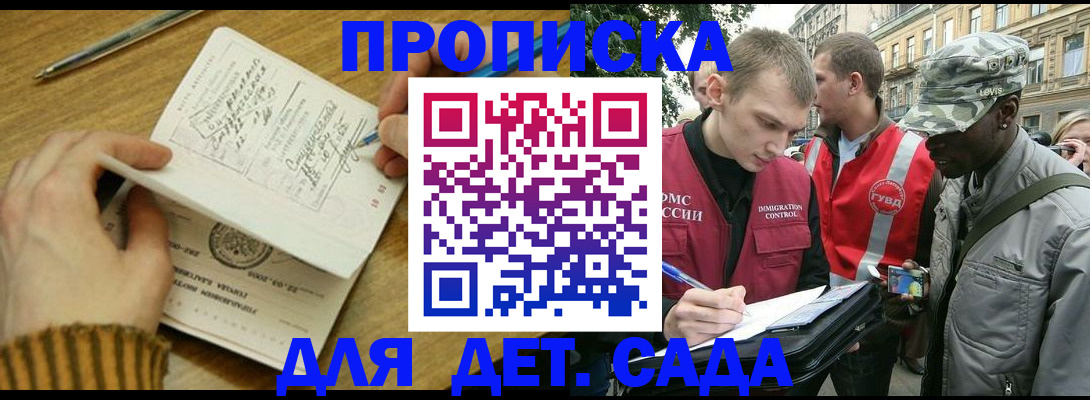 найти адрес прописки в Ленинградской области